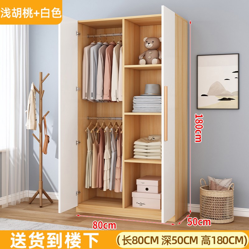 衣柜家用卧室出租房用简易组装经济型实木儿童小户型收纳柜子衣橱