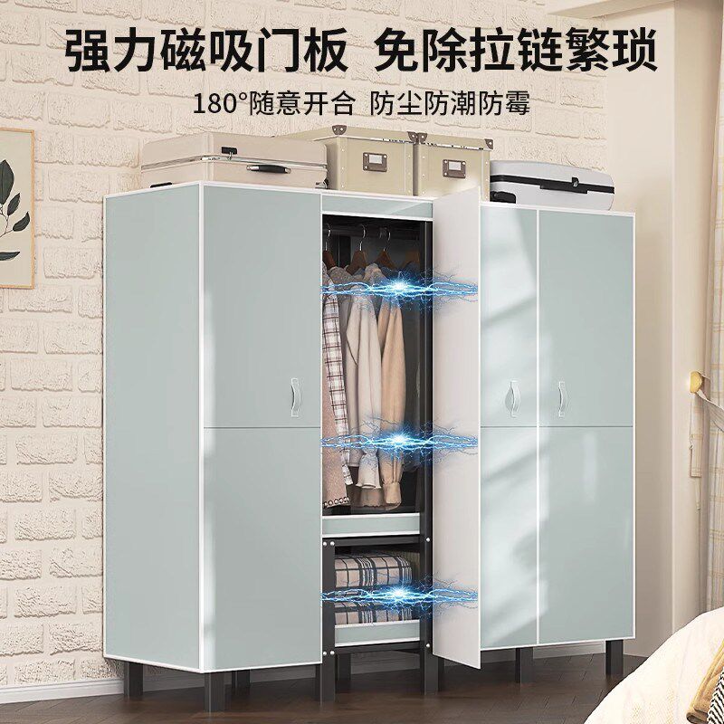 免安装收纳衣柜家用卧室布衣柜可折叠全钢架磁吸门加粗加厚衣柜