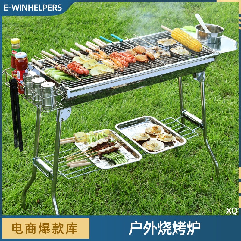 家用烧烤炉木炭烧烤架户外全套烤肉炉野外碳烤炉烧烤用具烤串炉子