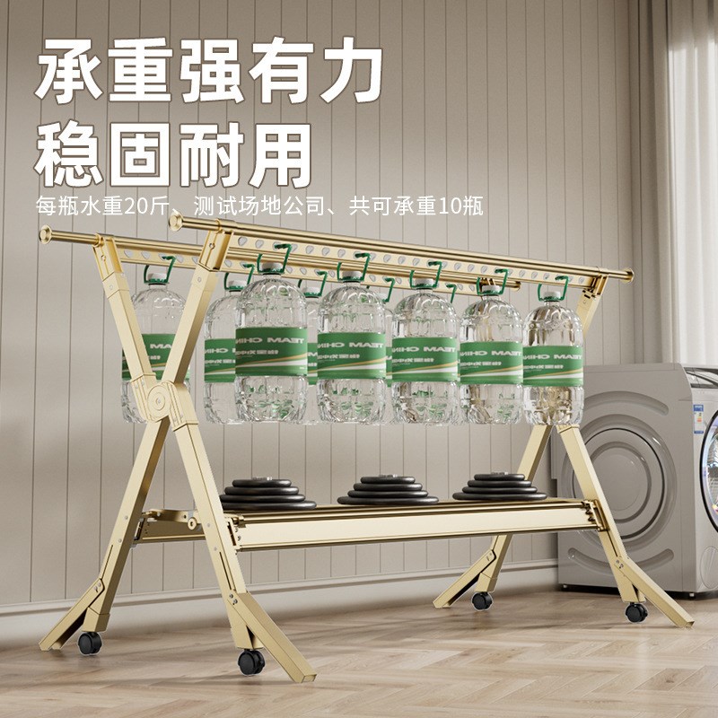 加厚铝合金折叠晾衣架落地家用伸缩家用阳台晒被子晾衣杆晒衣架子