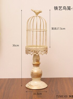 欧式古典铁艺鸟笼烛台桌面装饰品工艺品酒店西餐厅精致花边蜡烛台