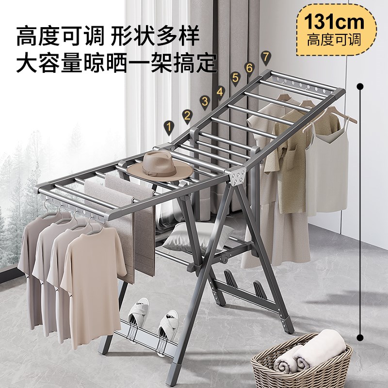 折叠晾衣架落地室内家用阳台晾衣杆铝合金凉衣架晒被子神器晒衣架