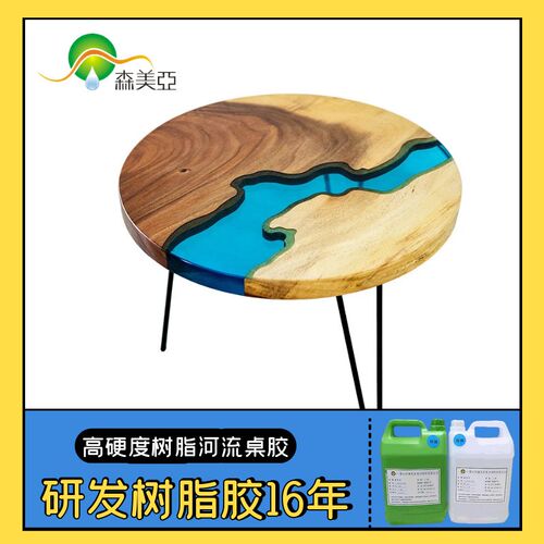 厂家河流桌专用胶 环氧树脂AB滴胶胶 888AB高透明灌注胶