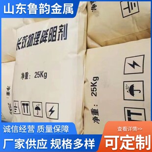 石墨降阻剂长效接地降阻剂石墨碳粉物理降阻剂减阻剂 离子缓释剂