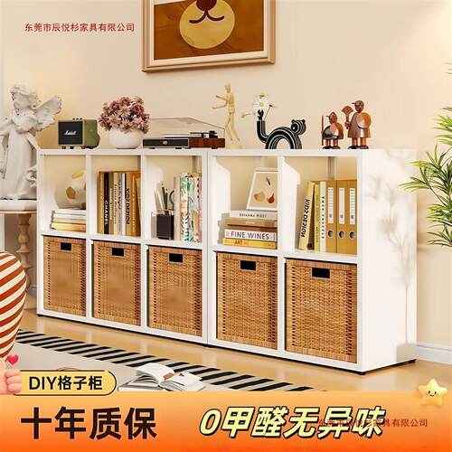 家用中古风靠墙落地置物架收纳柜钢制格子柜自由组合儿童书架矮柜