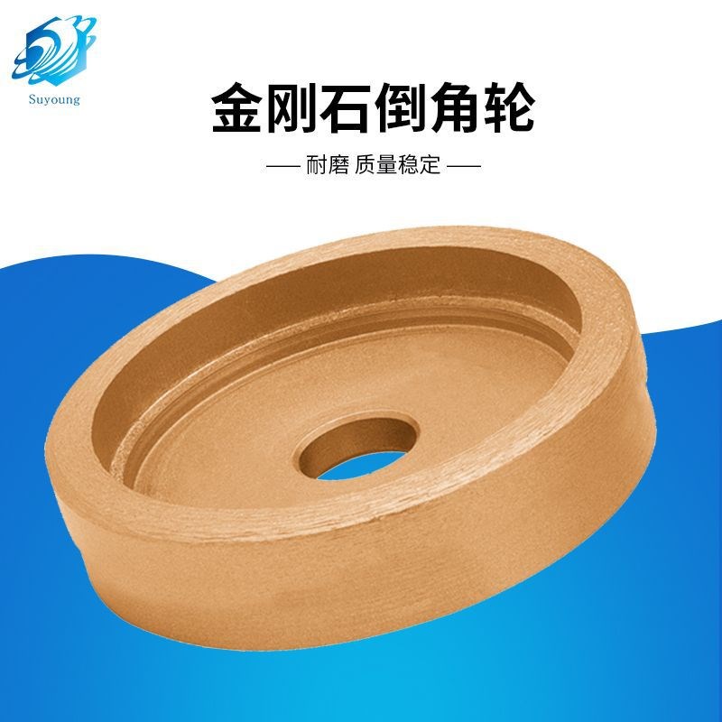 【】厂家 手推/台式切割机45度倒角底边磨边金刚石瓷砖倒角轮