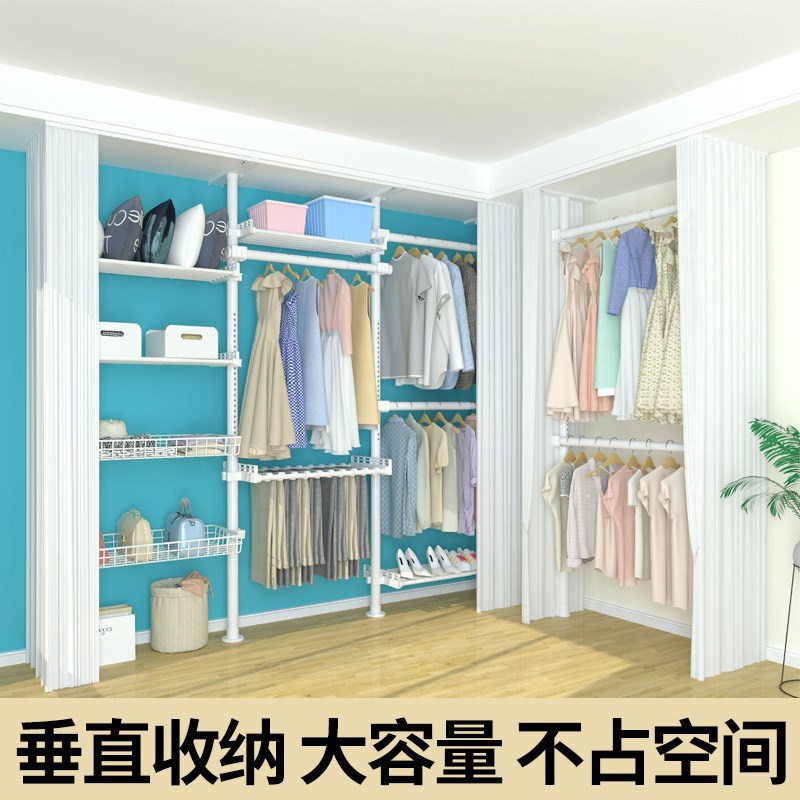 顶天立地晾衣架落地卧室置衣架免打孔阳台置物架伸缩衣帽架衣柜厂