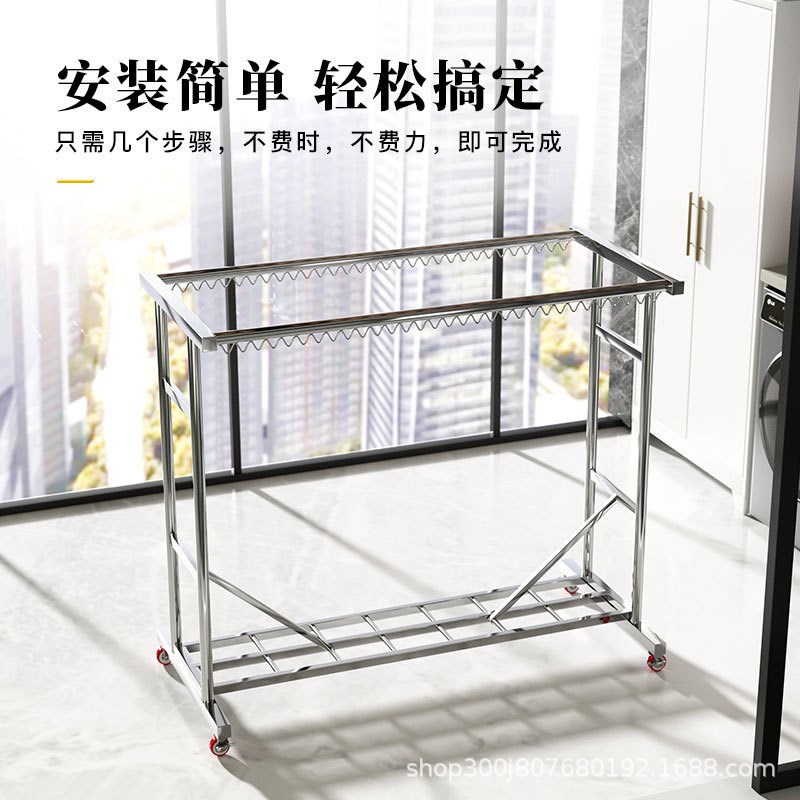 不锈钢落地晾衣架加厚加粗阳台户外晒被子晒衣服防风可移动带滑轮