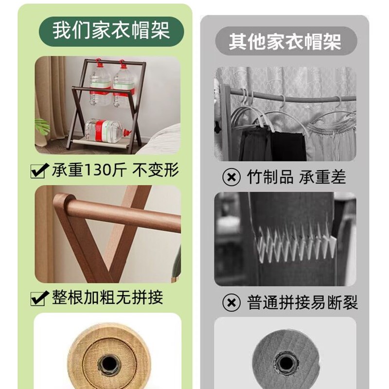 床边挂衣架实木卧室落地衣帽架室内小型床头晚上放衣服置