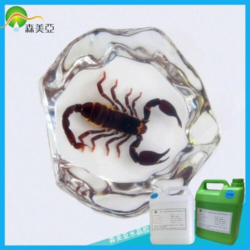 DIY水晶滴胶工艺品  自消泡灌注胶888AB 双组份AB胶