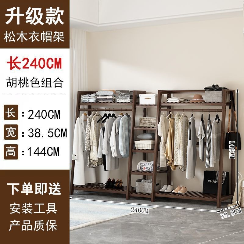 实木落地挂衣架加粗立式卧室简易衣帽架多功能衣柜衣服置物架木质