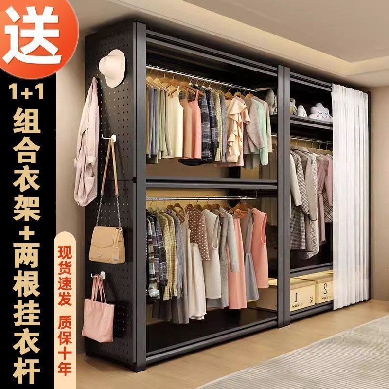 组合衣柜加厚衣帽架家用衣物收纳架子落地多层加厚衣架出租屋宿舍