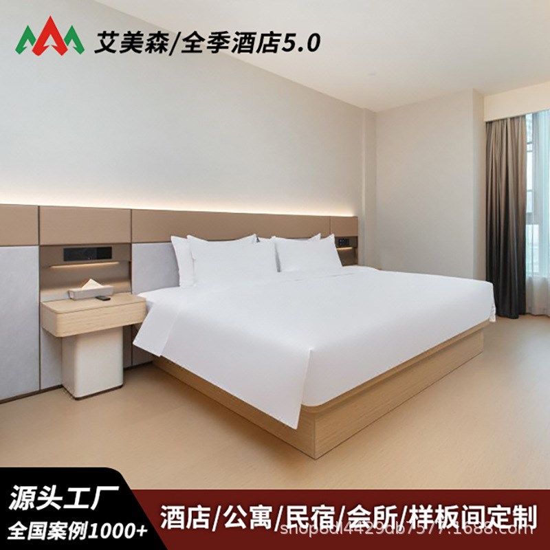 全季5.0酒店电视柜桌行李柜挂衣板组合宾馆标间全套家具源头工厂