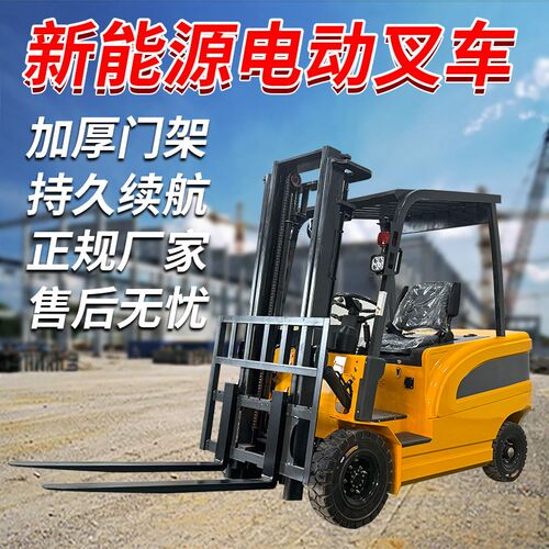 叉车2吨3吨电动升降叉车锂电小型座驾式仓储物流搬运小叉车