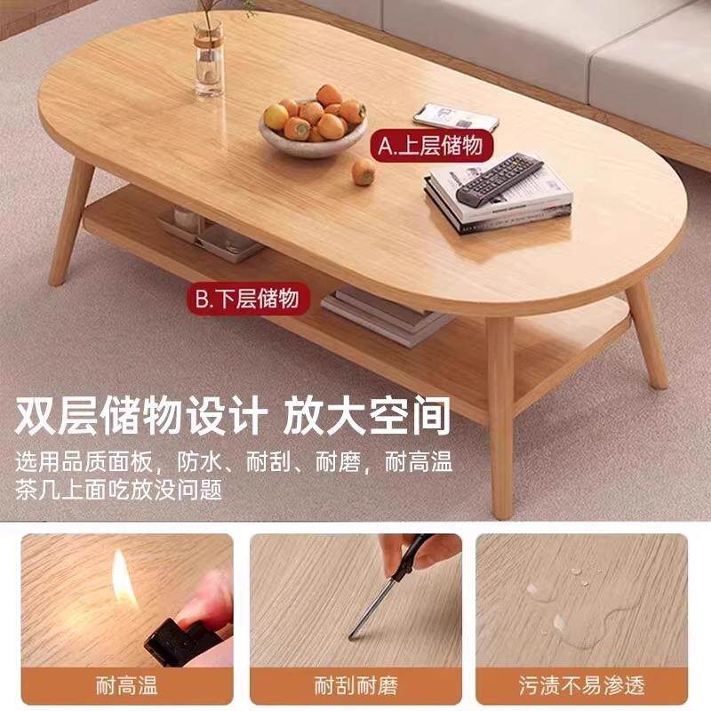 实木腿餐桌家用小户型出租屋用吃饭桌子简约现代椭圆形原木风茶几