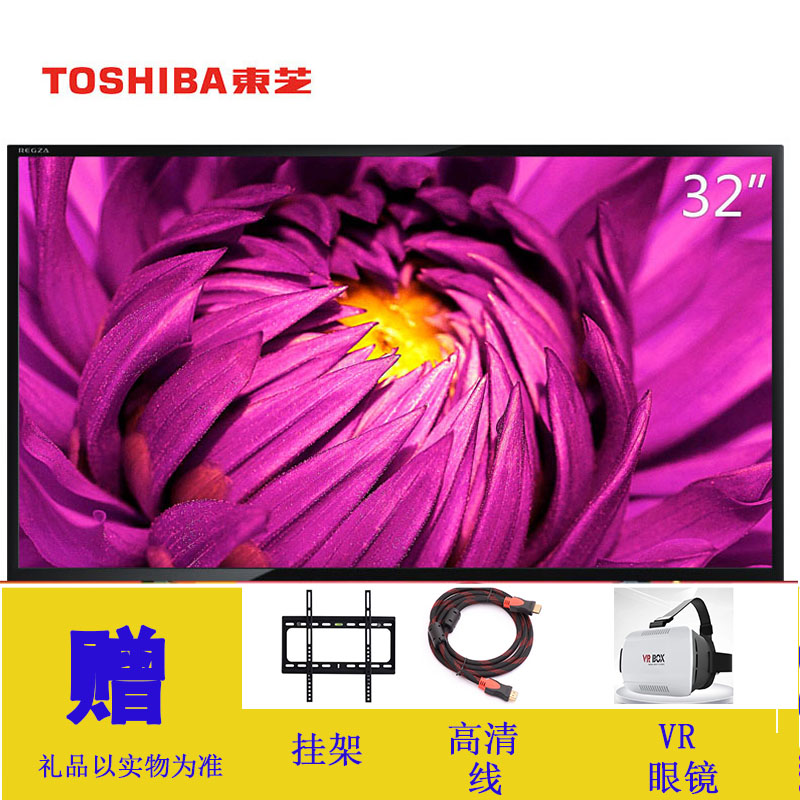 Toshiba/¶«Ö¥ 32L2600C 32…¼°²×¿ÖÇÄܵçÊÓ »ð¼ýÅÚÒôÏì ÄÚÖÃWiFi