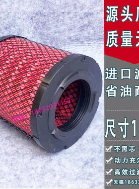 K1818PU铁网加固适配东风凯普特N300空气滤清器凯普特N300空滤器