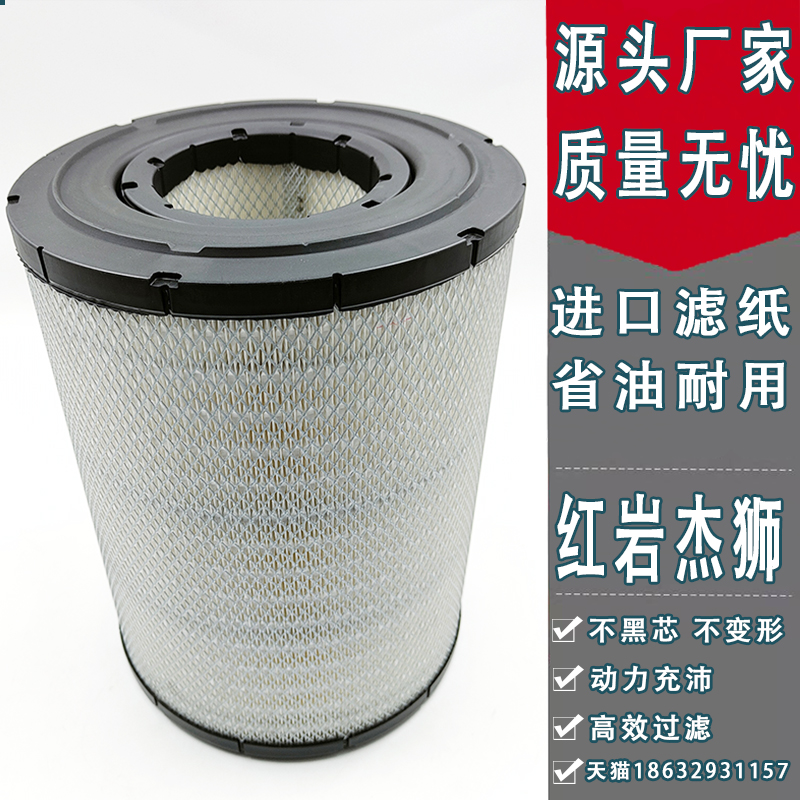 进口滤纸，省油耐用