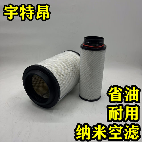 pu2332空气滤芯解放j6空气滤芯J6配件小J6L滤清器正品空滤解放