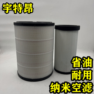 K3141PU空气滤芯适配上汽红岩新杰狮c500重卡450自卸车牵引车3041