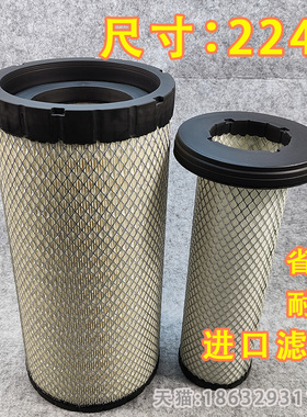 适配K2247空滤力士德SC200挖掘机210临工2147挖机2146空气滤芯220
