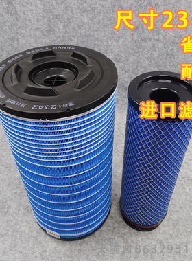 适配K2342豪沃T5G空气滤芯滤清器752W08400-6001空滤1C24820气格