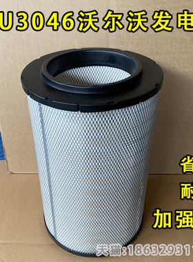 21212204 21702911 3827643 AF26249 P955200 C301345空气格滤芯