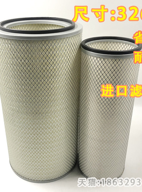 AF890/891M-A空滤K3260 3261空气滤芯3013210 11 康明斯K19陕汽用