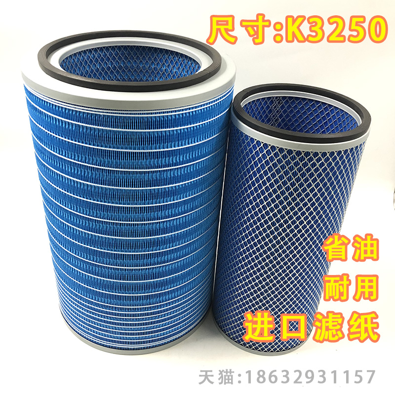 K3250空气滤芯适配陕汽德龙F3000新M3000华菱格尔发霸龙507空滤芯