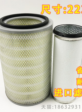 K2233适配解放二两吨王151三吨王牌CA151自卸车空气滤芯格滤清器