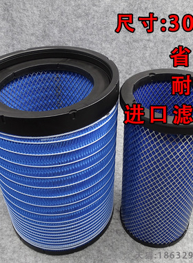 适配K3043空气滤芯PU华菱汉马H6联合重卡AF26598/26597宇通金龙客