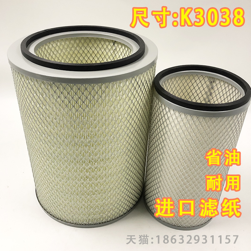 KW3038徐工吊车25K5A空气滤芯汽车吊10款QY25K5-1空滤I四川长起ll