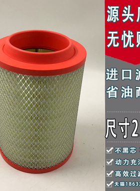 适配福田货车欧马可奥铃CTX空滤PU2230空气滤芯滤清器汽车滤芯