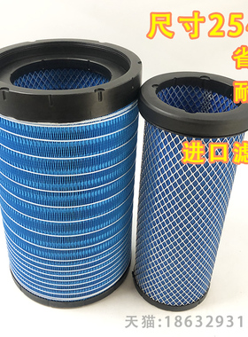 K2543PU空滤芯 适用于重汽王牌力狮瑞狮自卸车空气滤清器滤芯2543