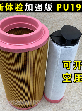 K1937/2037空滤C20500螺杆空压机龙工LG6150挖掘机空气滤清器滤芯