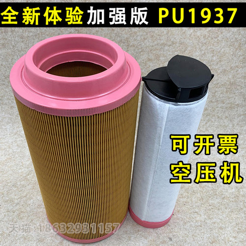 K1937/2037空滤C20500螺杆空压机龙工LG6150挖掘机空气滤清器滤芯