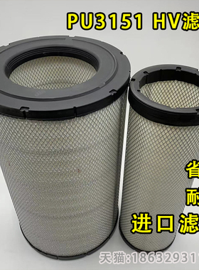 适配K3151空气滤芯沃尔，沃EC360空滤卡特神钢柳工936E挖机滤清器
