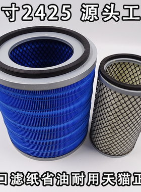 适配金龙中巴校车考斯特金旅客车旅行车k2325K2425空气滤芯滤清器