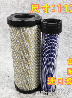 1027PU 适用挖掘机EX55空气滤芯K1127 DH55 60 叉车空滤