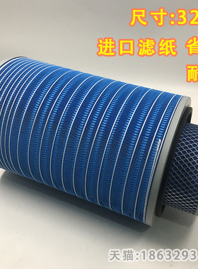 K3248空气滤清器460马力江淮格尔发K5 A5上汽红岩杰狮M100空滤380