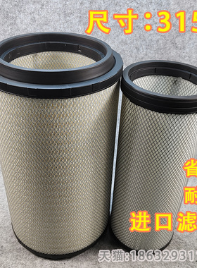 适配K3151沃尔沃360空滤380卡特345挖机神钢450挖掘机空气460 480
