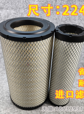 K2240空气滤芯适用新款龙工徐工30装载机铲车K2241道依茨空滤清器