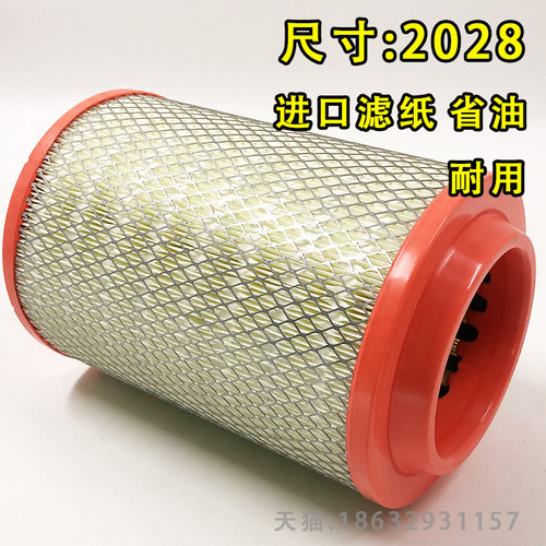K2027PU适配货车农用车轻卡空气滤芯福田欧马可唐骏欧铃江淮凯马