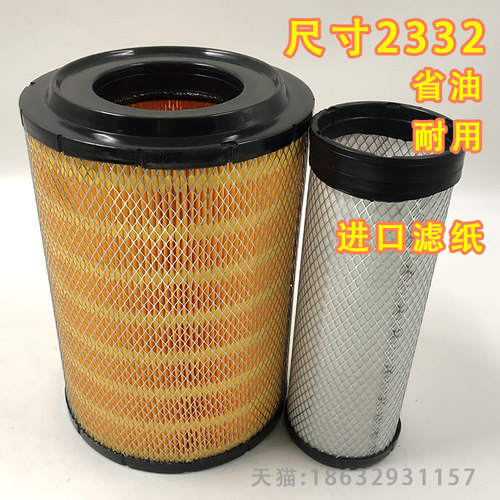 k2332JAC 2332空气滤清器适配江淮威铃鼎力五十铃奥驰T3空气滤芯