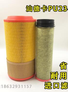 K2342空滤适配1C24820豪沃T5G 752W08400-6001东风空气滤清器滤芯