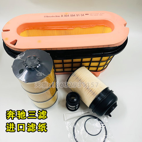 C50005/A0040949104空滤适配奔驰泵车消防车卡车蜂窝空气滤芯清器