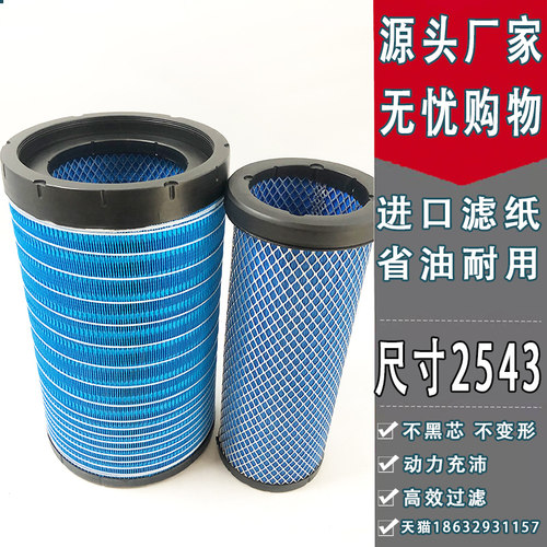 适配YK2541U东风华神DV3 国六玉柴230PU2543