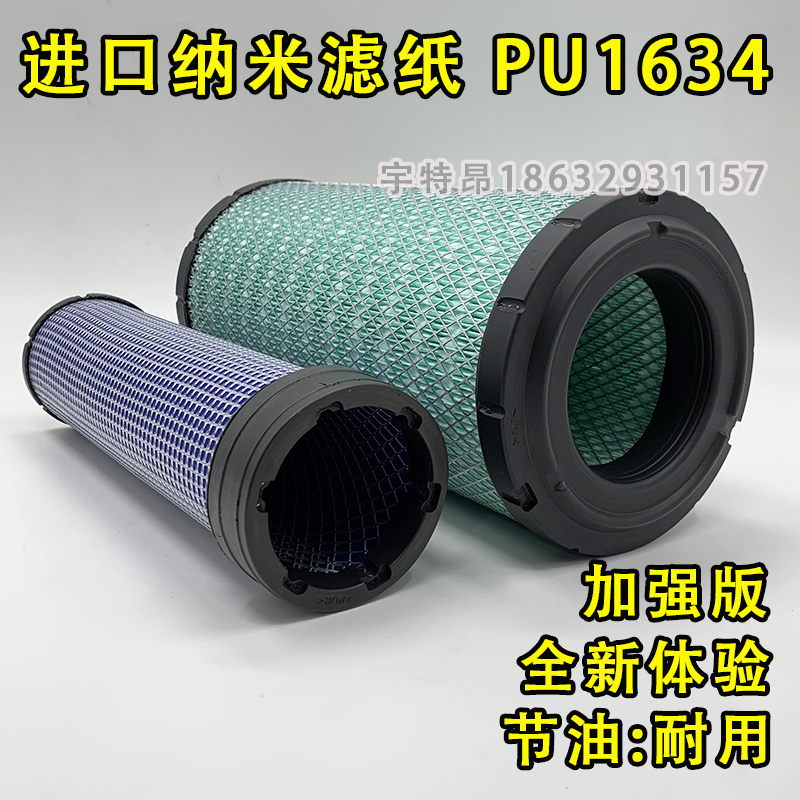 滤芯滤清保养P829333P828889