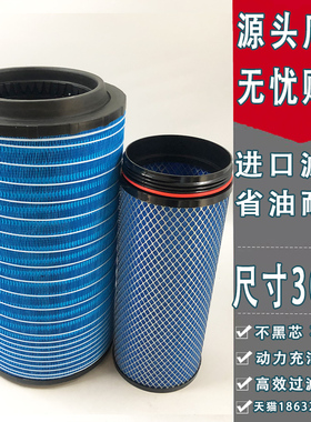 kL3051空气滤芯适配新款340欧曼336空气滤芯重卡货车空滤3052PU胶