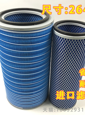 K2648k2647斯太尔陕汽德龙f2000东风天锦适用奥龙空气滤清器滤芯